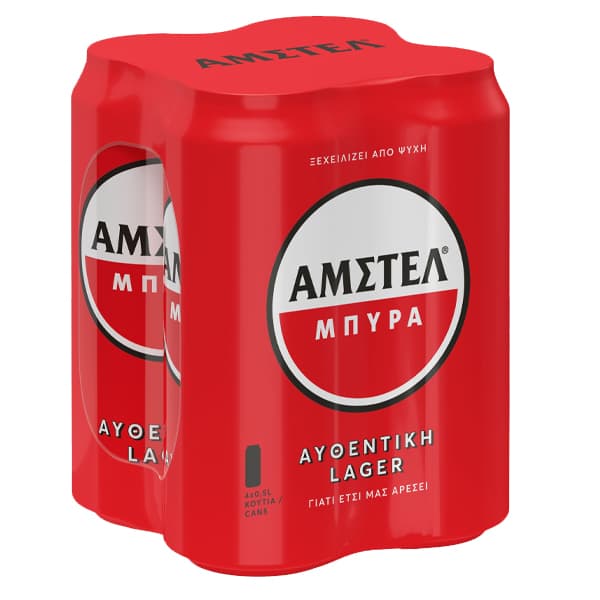 Μπύρα Amstel Κουτί Μπύρα