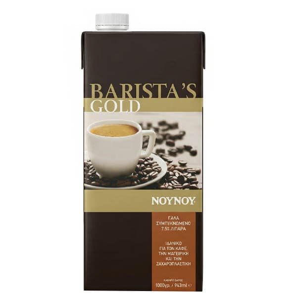 Γάλα Νουνού Baristas Gold Γάλα