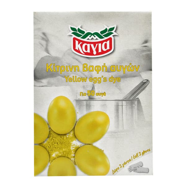 Βαφή Αυγών Κίτρινη Καγιά Πασχαλινά Είδη