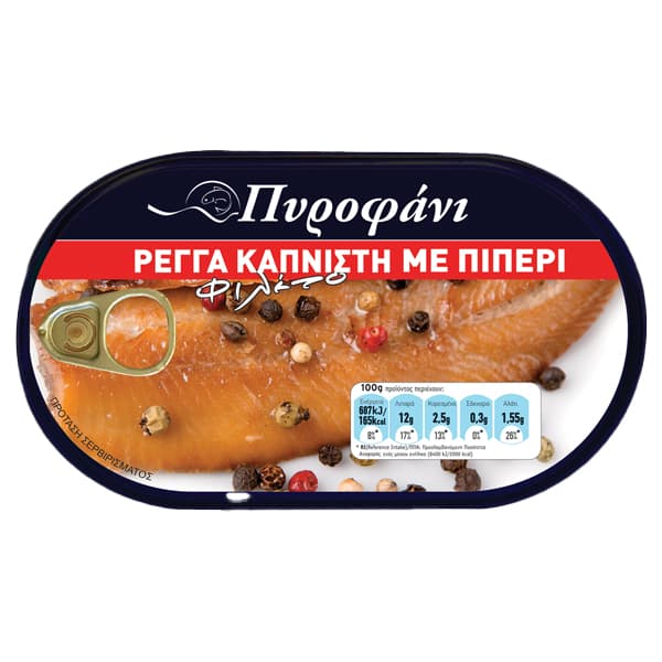 Ρέγγα Καπνιστή με Πιπέρι Πυροφάνι Ψάρι