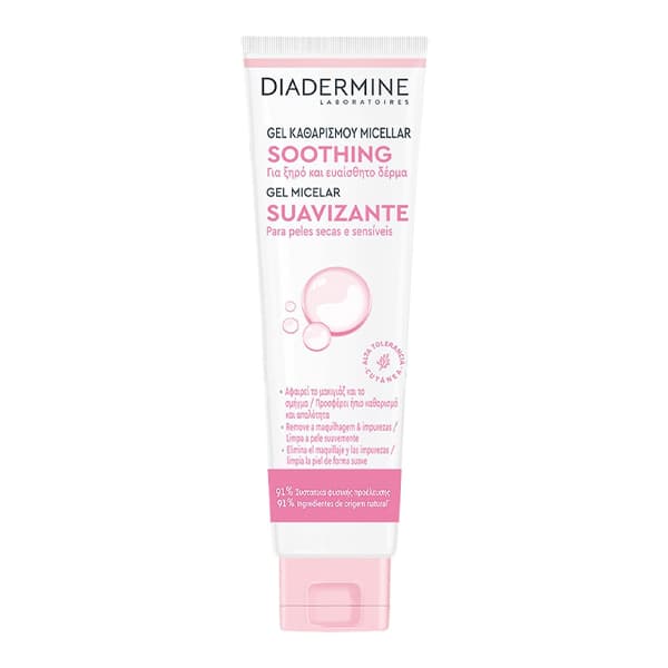 Micellar Wash Gel Diadermine Καθαρισμού Προσώπου