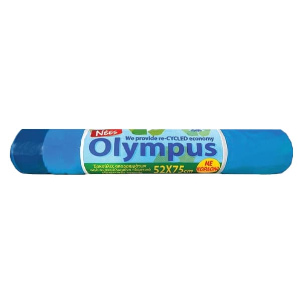 Σακούλα Απορριμμάτων Κορδόνι Recycled Olympus Σακούλες Απορριμμάτων