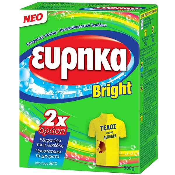 Bright Box Εύρηκα Φροντίδα Ρούχων