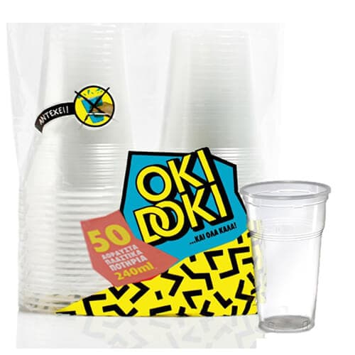 Πλαστικό Ποτήρι Διαφανές Oki Doki Πλαστικά Ποτήρια