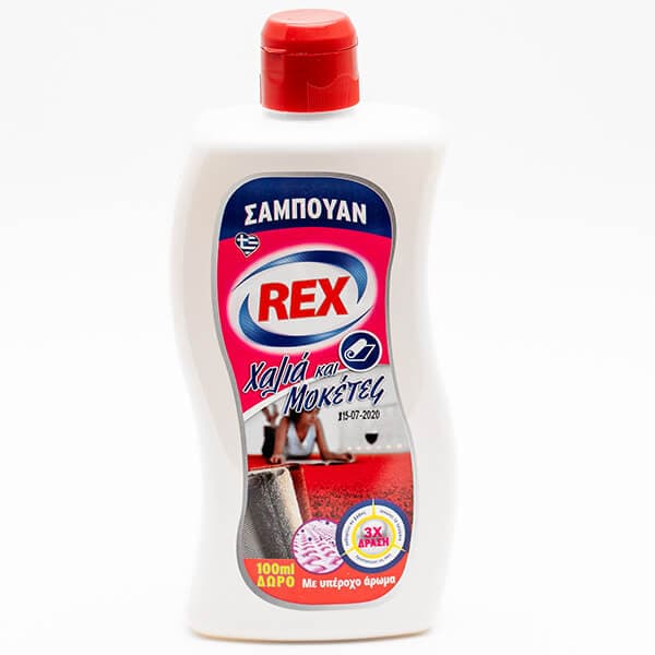 Καθαριστικό Χαλιά Μοκέτες Rex Καθαριστικά Χαλιών