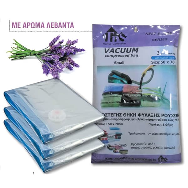 Αεροστεγής Θήκη Φύλαξης Tns Θήκη Ρούχων