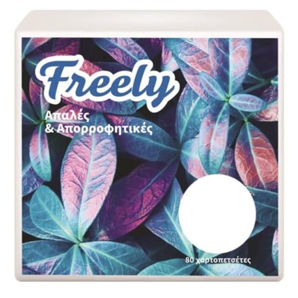Χαρτοπετσέτα Λευκή Freely Χαρτοπετσέτες