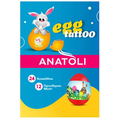 Egg Tattoo Ανατολή Πασχαλινά Είδη