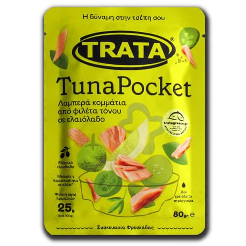Τόνος Tunapocket Trata Κονσέρβα Ψαριού