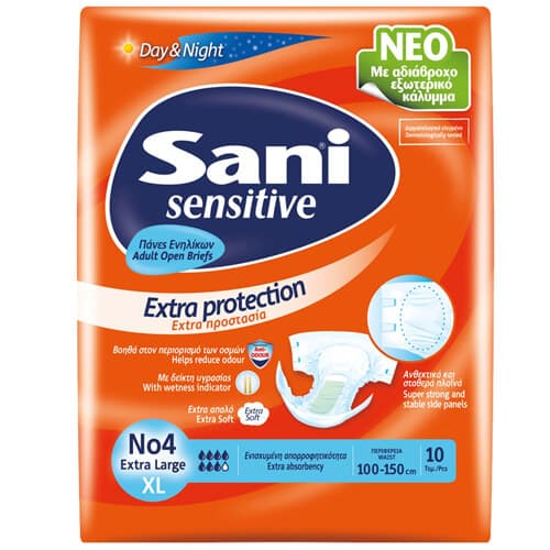 Πάνα Ακράτειας Sani Ανοιχτή Πάνα