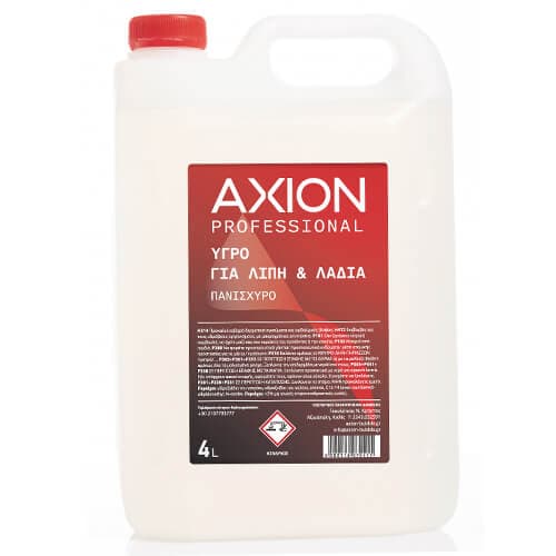 Υγρό Καθαρισμού Λιπών Axion Καθαριστικό Κουζίνας