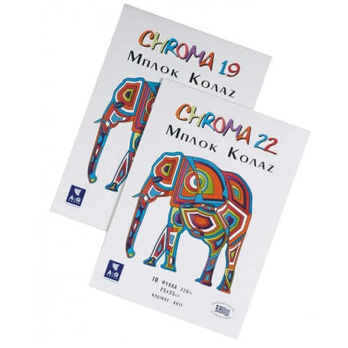Μπλοκ Κολλάζ Chroma A And G Σχολικά Είδη