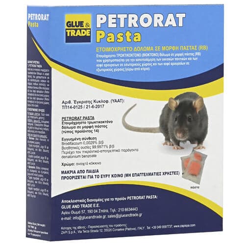 Ποντικοφάρμακο Πάστα Petrorat Ποντικοφάρμακο