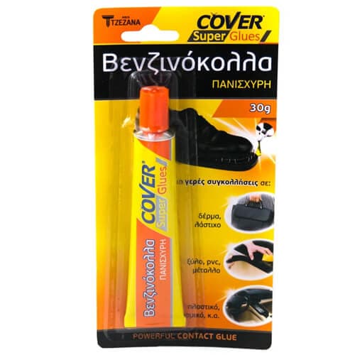Βενζινόκολλα Cover Κόλλες Στιγμής