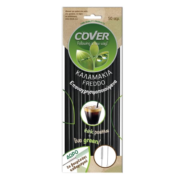 Καλαμάκια Επαναχρησιμοποιούμενα Freddo Cover Καλαμάκια