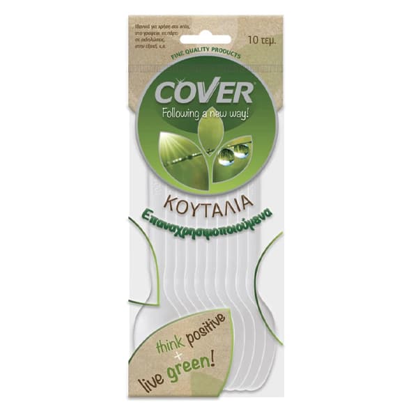 Κουταλάκια Επαναχρησιμοποιούμενα Cover Είδη Εστίασης