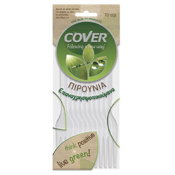 Πιρούνια Επαναχρησιμοποιούμενα Cover Είδη Σερβιρίσματος