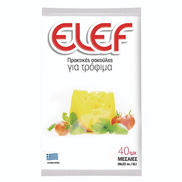 Σακούλα Τροφίμων Μεσσαίες Elef Σακούλες Τροφίμων