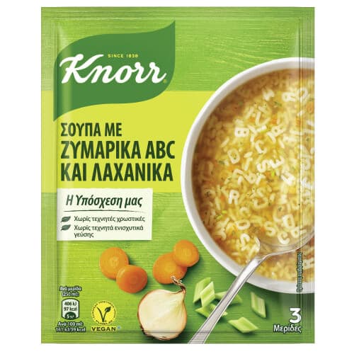 Σούπα Λαχανικών Knorr Σούπα