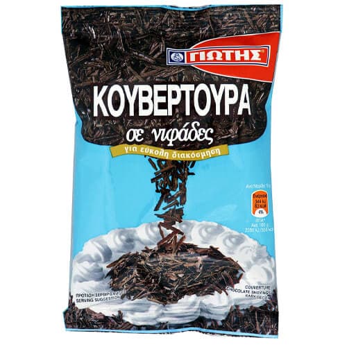 Κουβερτούρα σε Νιφάδες Γιώτης Κουβερτούρα