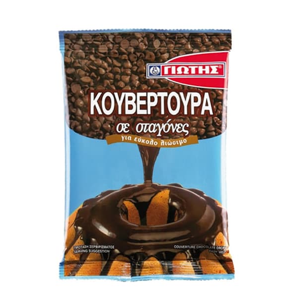 Κουβερτούρα Σε Σταγόνες Γιώτης Κουβερτούρα