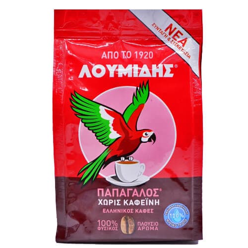Καφές Ντεκαφεϊνέ Λουμίδης Καφέδες