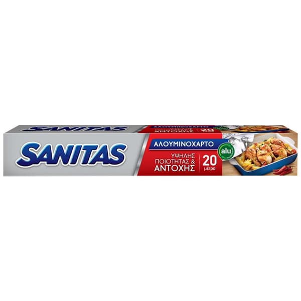 Αλουμινόχαρτο Sanitas 20m Αλουμινόχαρτο