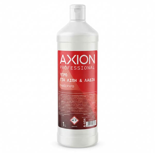 Υγρό Για Λίπη Και Λάδια Axion Καθαριστικό Κουζίνας