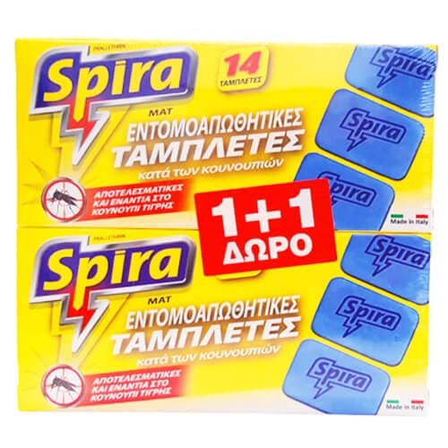 Spira Yellow Mat Prall Εντομοαπωθητικό Ματ
