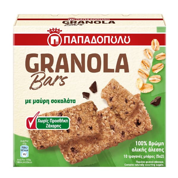 Granola Bars Σοκολάτα Παπαδοπούλου Μπάρες Δημητριακών