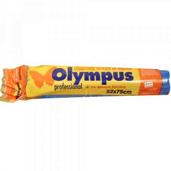 Σακούλα Απορριμμάτων Professional Olympus Σακούλα Απορριμμάτων