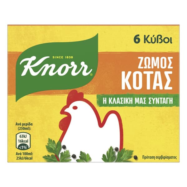 Κύβος Κότας Knorr Κύβοι - Ζωμοί