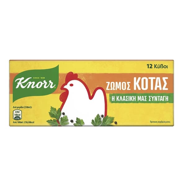 Κύβος Κότας Knorr 120gr Κύβος Κοτόπουλου