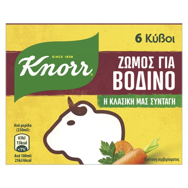 Κύβος Βοδινό Knorr Κύβοι Ζωμοί