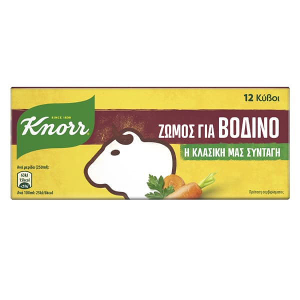 Κύβος Βοδινό Knorr 120gr Κύβος Βοδινό