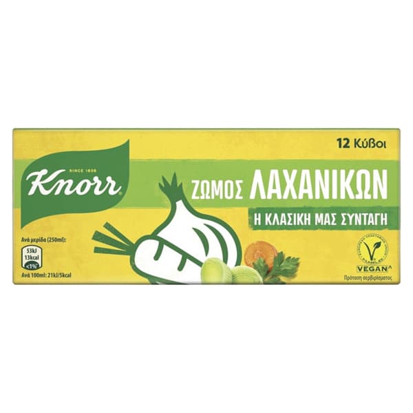 Knorr Κύβος Λαχανικών Κύβος Ζωμός