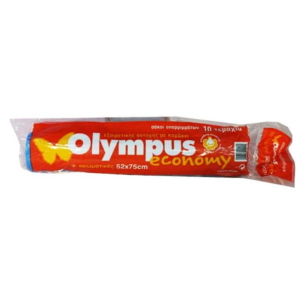 Σακούλα Απορριμμάτων Κορδόνι Economy Olympus Σακούλες Απορριμμάτων