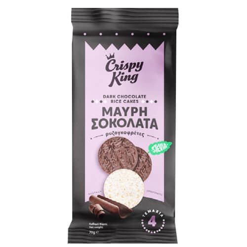 Ρυζογκοφρέτες Μαύρη Σοκολάτα Crispy King Ρυζογκοφρέτες