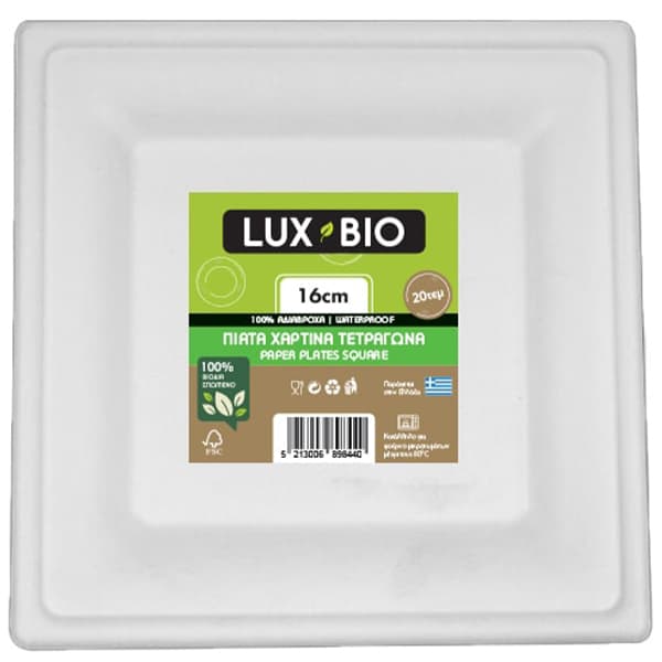 Πιάτα Τετράγωνα Βιοδιασπώμενα Lux Bio Πιάτα Χάρτινα Βιοδιασπώμενα