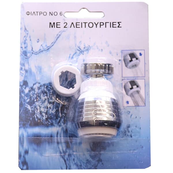 Φίλτρο Βρύσης Νο 6 Φίλτρο Βρύσης