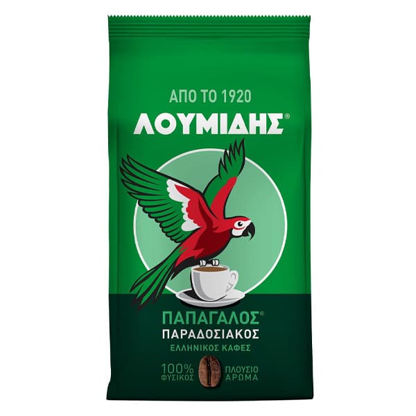 Καφές Λουμίδης Καφέδες