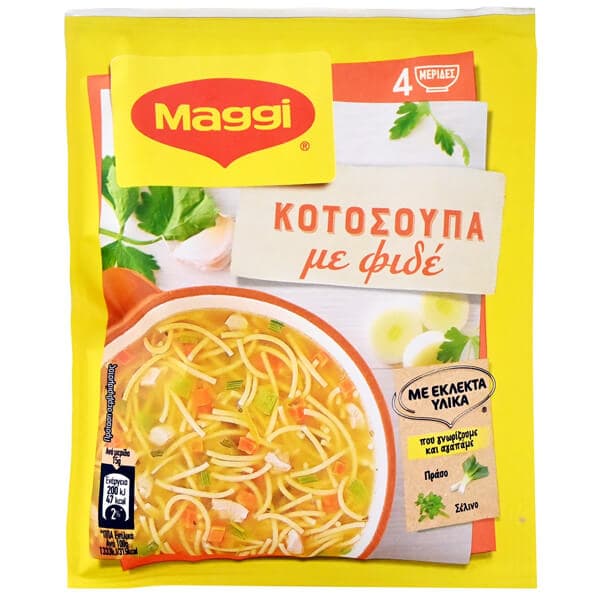 Σούπα Κοτόπουλο Maggi Έτοιμο Μικρογεύμα