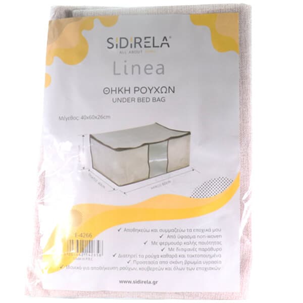 Θήκες Ρούχων Linea 40x60x26cm Είδη Τακτοποίησης