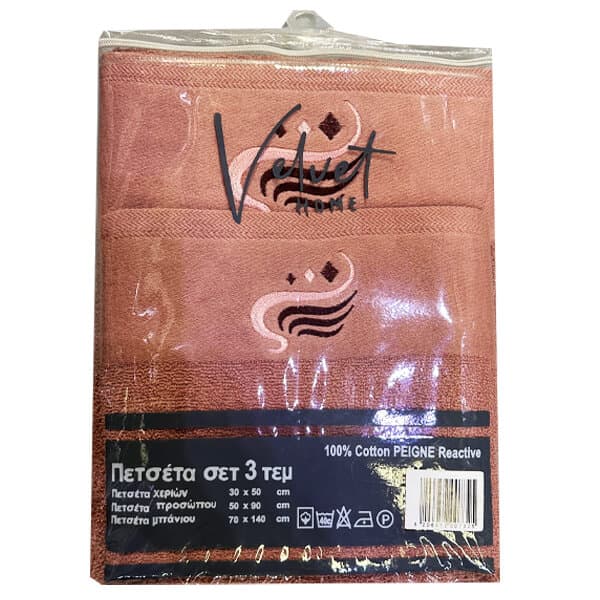 Πετσέτες Σετ Berry Πετσέτες