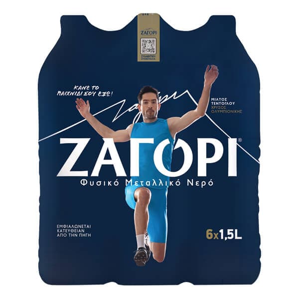 Νερό Ζαγόρι Εμφιαλωμένο Νερό