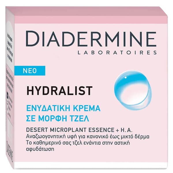 Κρέμα Ημέρας Gel Diadermine Φροντίδα Προσώπου