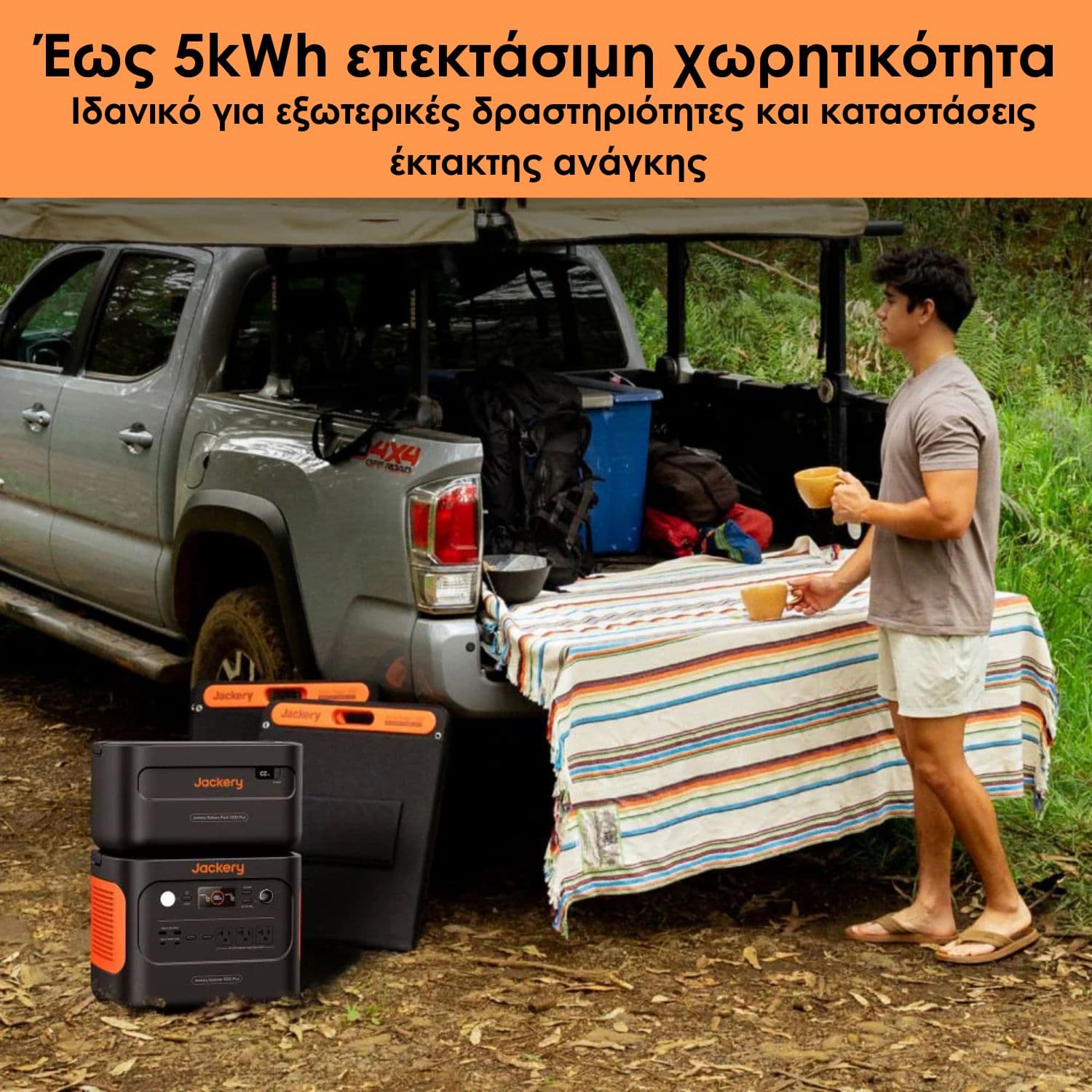 Explorer 1000 Plus Portable Power Station-Jackery