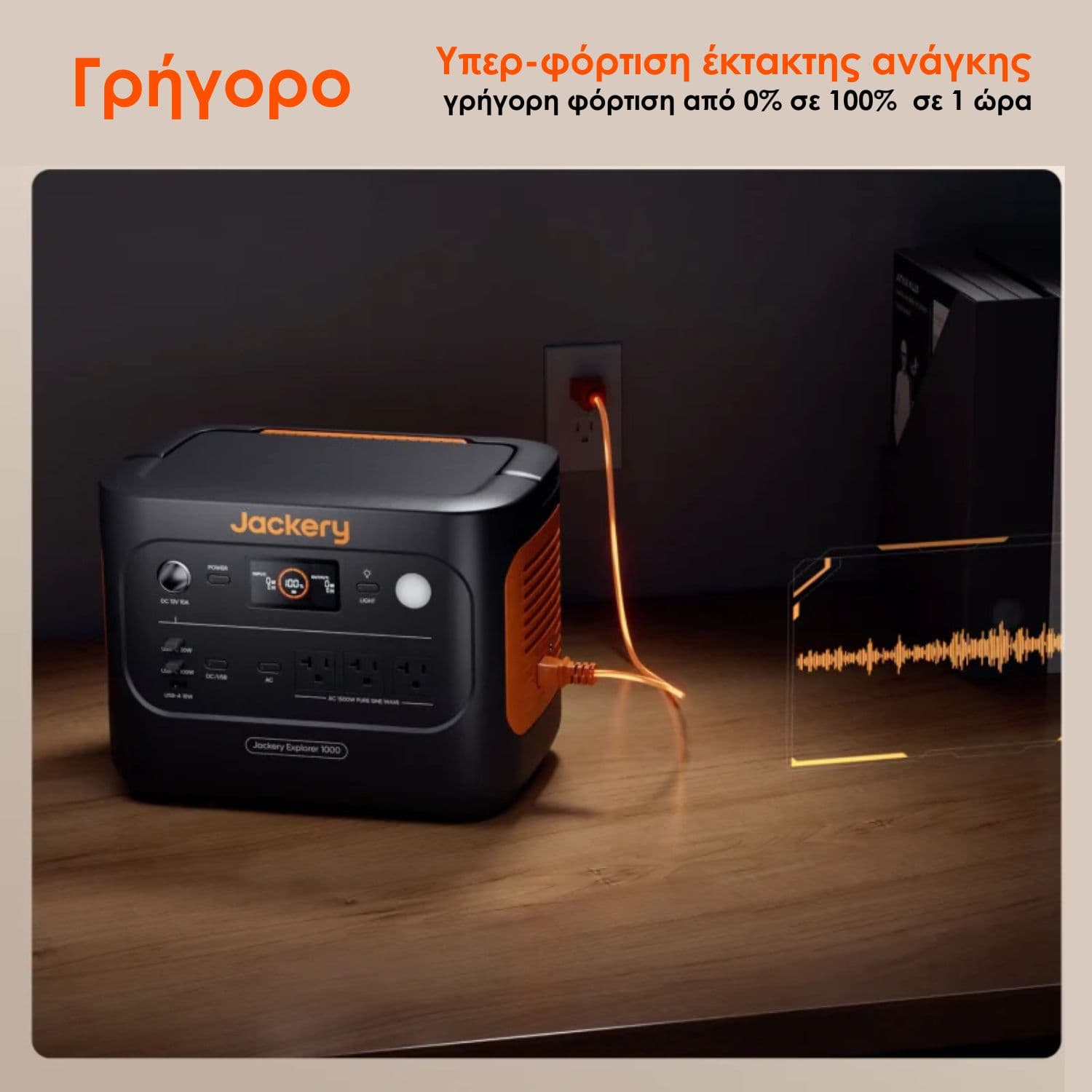 Explorer 1000 V2 Portable Power Station-Jackery E1000V2