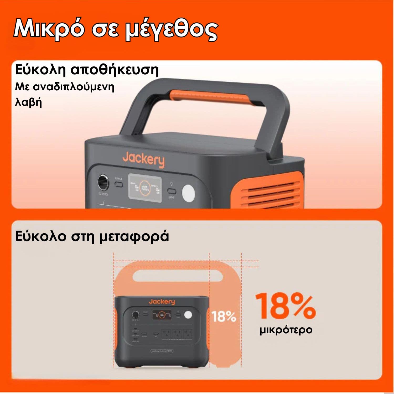 Explorer 1000 V2 Portable Power Station-Jackery E1000V2