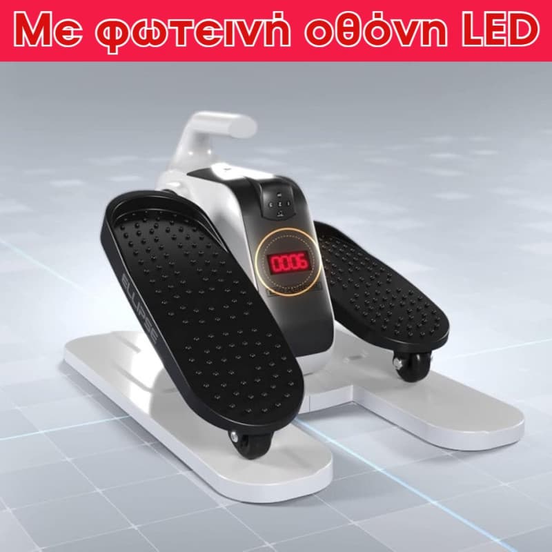 ELLIPSE LEGXERCISE-FITNESS MACHINE